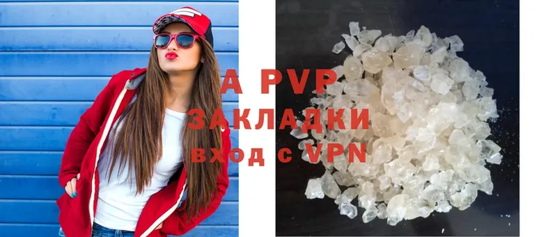 Alfa_PVP Соль  как найти закладки  Старая Купавна 