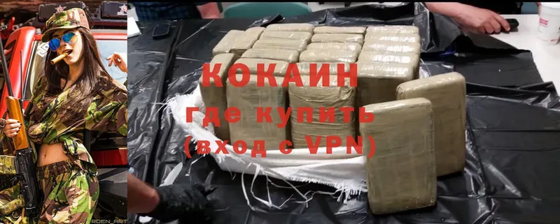 что такое наркотик  Старая Купавна  ссылка на мегу ТОР  Cocaine Эквадор 